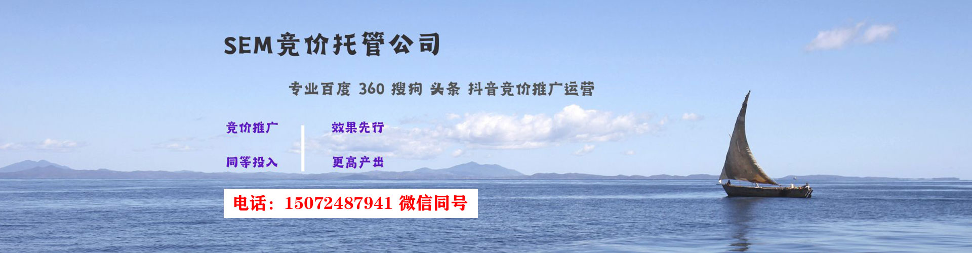 昭觉信息流优化师